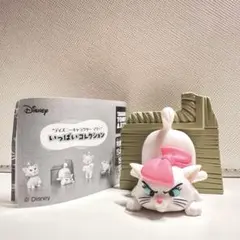 マリー　いっぱいコレクション　ディズニー　ガチャガチャ