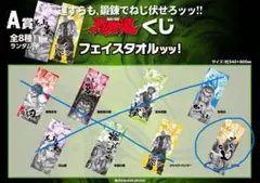 範馬刃牙　伝説のすた丼屋　コラボ　タオル 2026年最新】刃牙 タオルの人気アイテム - メルカリ