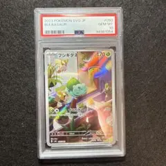 ポケモンカード ヒトカゲ ar スペシャルデッキセット psa10 - メルカリ