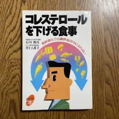 Item thumbnail for item 92c99698-9e9f-4b27-b95a-46b66faf5f25