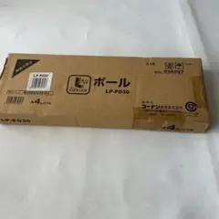 【新品】コーナン LIFELEX ポール LP-P030 4本セット DIYのサムネイル