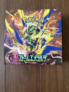 ストームエメラルダ BOX シュリンクなし　ぺりぺりあり