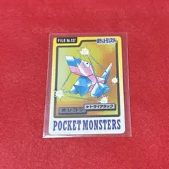 2026年最新】カードダス ポケモンの人気アイテム - メルカリ