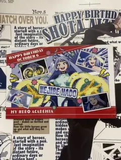 僕のヒーローアカデミア 波動ねじれ ポストカード
