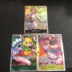 ワンピースカード SRパラレル・SR3枚セット