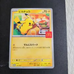 たけのこのSATO様 リクエスト 4点 まとめ商品