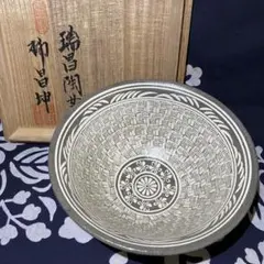 三島 福鉢 美濃 雅山窯 中島正雄 皿 箱付き - メルカリ