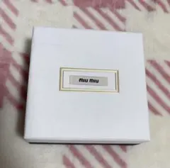 MIU MIU ギフトボックス 白×黒 空き箱