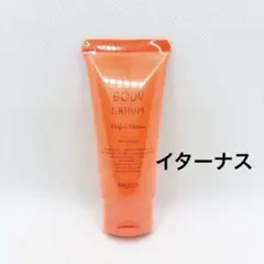 2026年最新】イナータス ボディセラムの人気アイテム - メルカリ