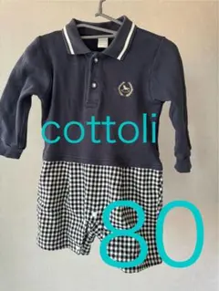 バースデイ　コトリ　cottoli ロンパース
