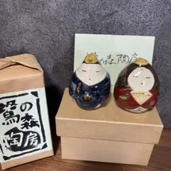 新品 鷺の森陶房・陶びな 「秋田小夜子作」雛人形・ひな人形・お雛様セット