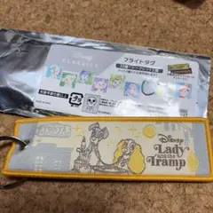 わんわん物語　フライトタグ