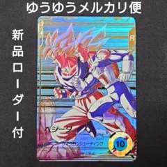 2025年最新】ドラゴンボール スーパーダイバーズ パラレルの人気