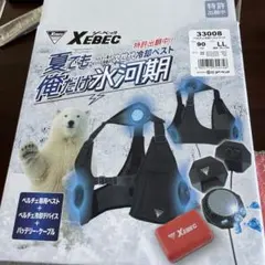 ペルチェ冷却ベストセット