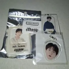 吉田仁人 グッズ まとめ | Mercari