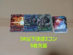 千怪戦戯