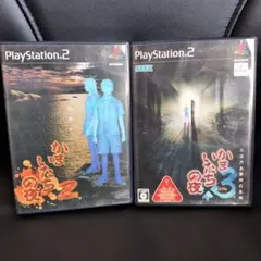 かまいたちの夜2監獄島のわらべ唄 3 三日月島事件の真相セット