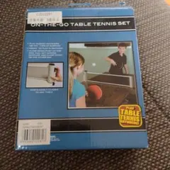 卓球ネット　ON-THE-GO TABLE TENNIS SET