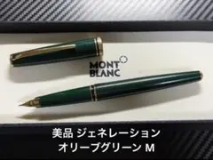 極美品 モンブラン ジェネレーション 万年筆 オリーブグリーン F 細字 Yahoo!オークション - 「ジェネレーション」モンブラン (万年筆) の