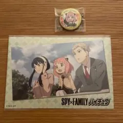 非売品　SPY×FAMILY アーニャ ポストカード＆缶バッジセット