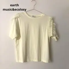 新品earth music&ecologyシースルーフリル付きカットソーイエロー
