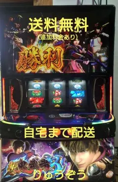2026年最新】新鬼武者 実機の人気アイテム - メルカリ