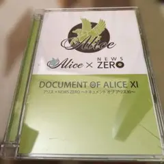 ALICE NINE GRACE FC限定豪華盤 ヴィジュアル系 - メルカリ
