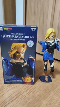 ドラゴンボール GLITTER & GLAMOURS アンドロイド18