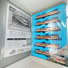 マイクロエースA-9575 113系2000番台30Nパンタ増設広島色 - メルカリ