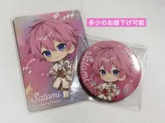 さとみくん AFG 缶バッジ カード まとめ売り