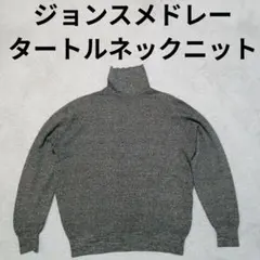 モックネック ニット