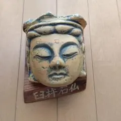 2026年最新】古い能面の人気アイテム - メルカリ