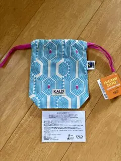 KALDI