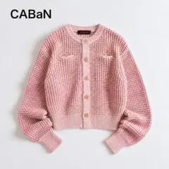 B-250 CABaN キャバン ミックスワッフル クルーネックカーディガン