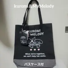 サンリオ　クロミ＆マイメロディ　パスケース付きトートバック