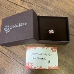 ときめきメモリアルGS3 桜井琉夏 サクラソウリング 13号 - メルカリ