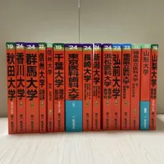 九州大学 過去問 赤本 青本 九大オープン模試 1990〜2008年 - メルカリ