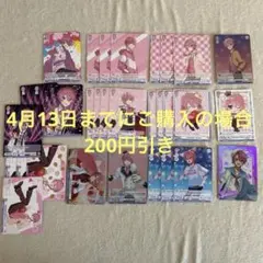 すとぷり　さとみくん　ヴァイスシュヴァルツ＋トレーディングカード一枚　セット