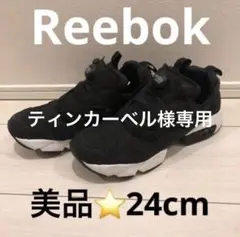 Reebok スニーカー インスタポンプフューリー ブラック