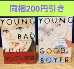 Item thumbnail for item 2d18fdae-b2bd-4467-ad27-9587927df3ac