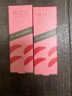 PUCUU カラーリップセラム 001 beyond RED2点セット