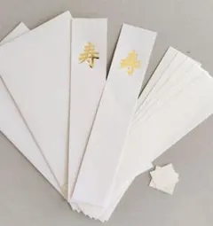 ご祝儀袋備品 　中袋2 +短冊2+シール4+短冊白紙5