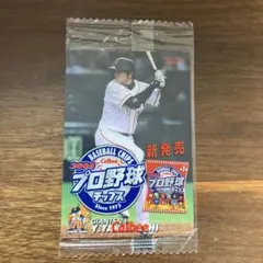 高橋由伸監督のカード 誰か買ってください - メルカリ