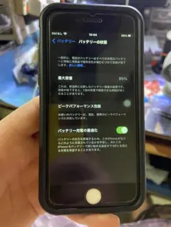 IPhone 7