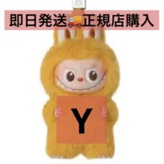 2025年最新】labubuの人気アイテム - メルカリ