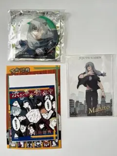 呪術廻戦　アテンションステッカーコレクション バッジ　TOHOカード　真人