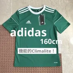 ★新品2,739円★adidas サッカー プラクティスシャツ 160cm 緑