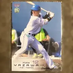 2026年最新】矢澤宏太 カードの人気アイテム - メルカリ