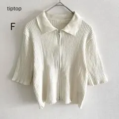 tiptop リブトップス ダブルジップ 半袖 サマーニット アイボリー Fのサムネイル