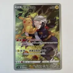 2026年最新】ピカチュウ chrの人気アイテム - メルカリ